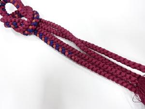 正絹　手組帯締め